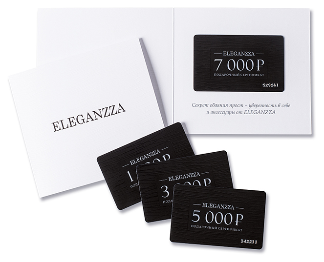 Подарочная карта